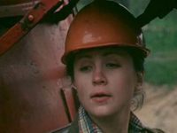 "��� ����� ����" (1982)