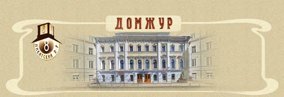 «Капля»