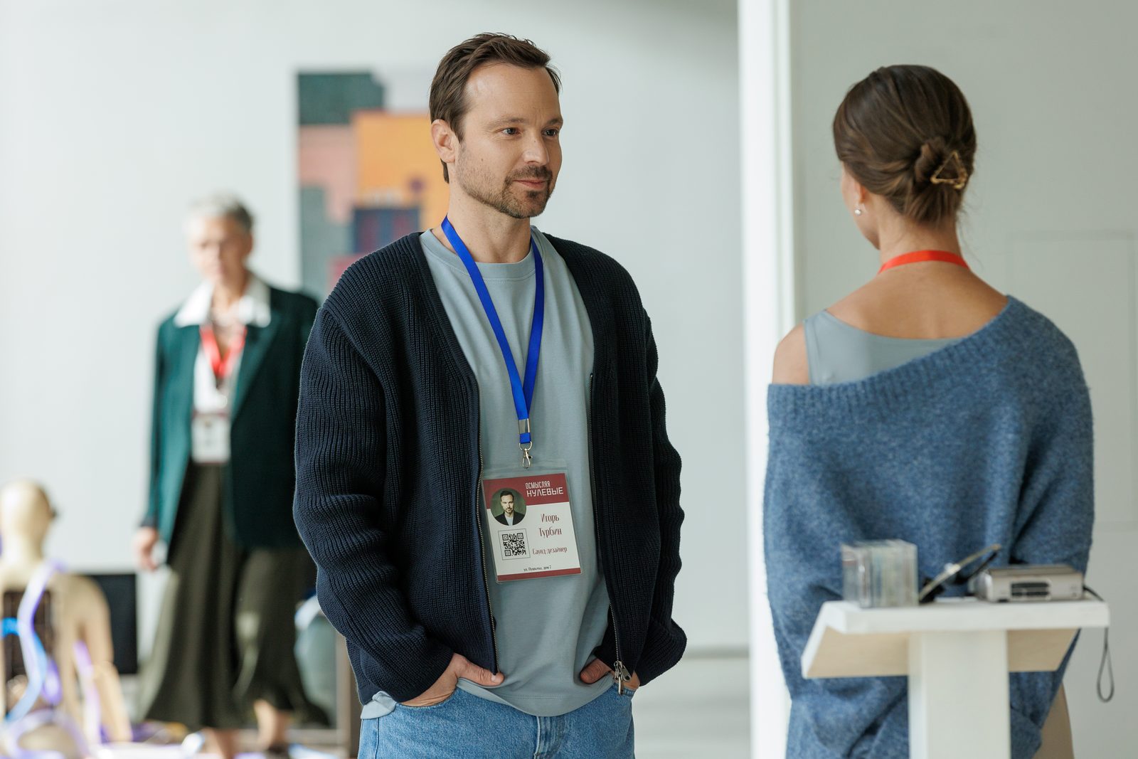 Чужой звонок (2026)