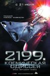 2199: ����������� ������� 
������� ������