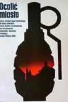 Сохранить город