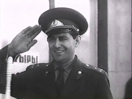  (1970)
