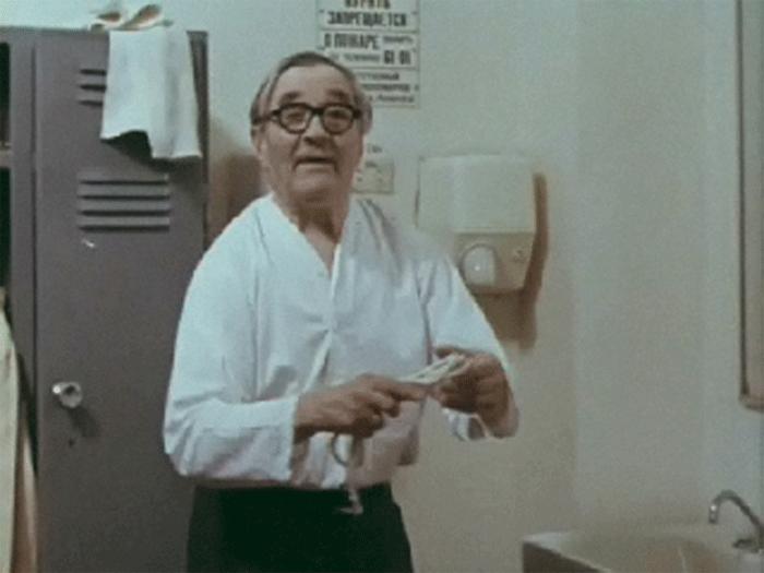   - "  " (1980)