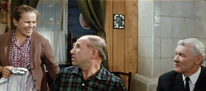   - "  " (1970)