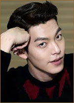    (Kim Woo-bin, 김우빈) 