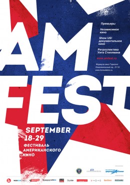 AmFest 2013