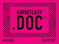 Программа четвертого фестиваля действительного кино Кинотеатр.doc