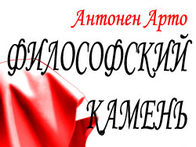 2011 год. Авангардный подарок на 8 марта