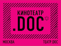 2008 год. Программа четвертого фестиваля действительного кино Кинотеатр.doc