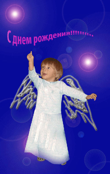 О, женщина! Ты бездна...