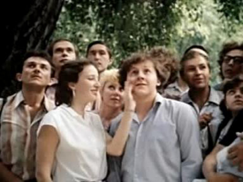  (1984)