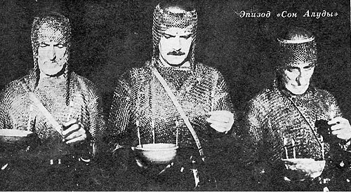  (1967)