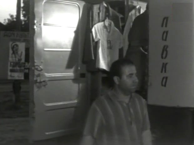   (1967)