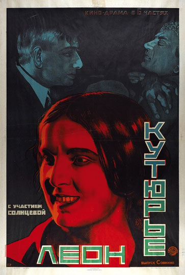   (1927)