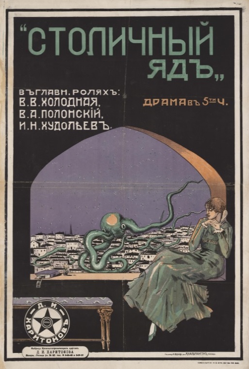   (1917)