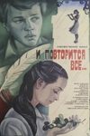    ... (1984)