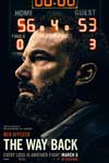 Вне игры (2020)