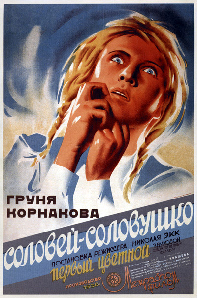  (1936)