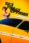     (1992)