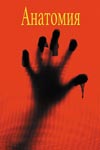  (2000)