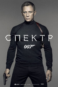 007:  (2015) -  2