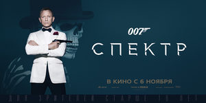 007:  (2015) -  4