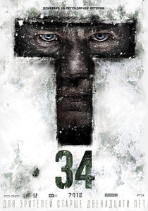 -34 (2018) -  1