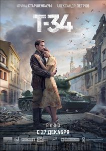 -34 (2018) -  2