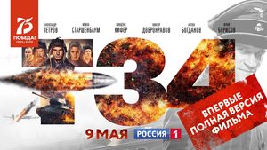 -34 (2018) -  5