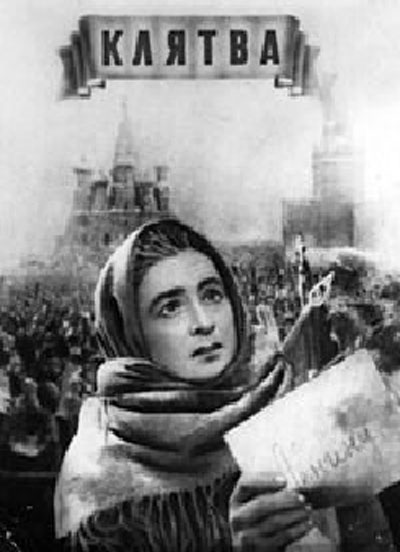  (1946)