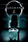  2 ( ) (2005)