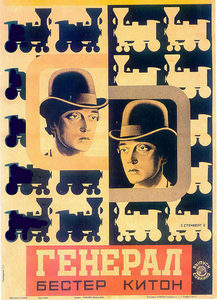  (1926) -  3