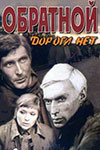    (1970)