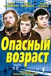   (1981)