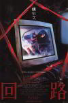  (2001)
