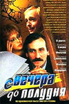     (1981)