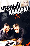 ׸  (1992)