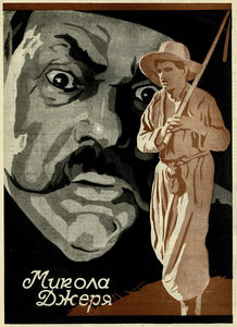   (1926) -  3