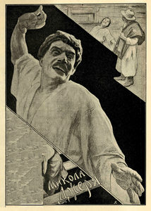   (1926) -  4