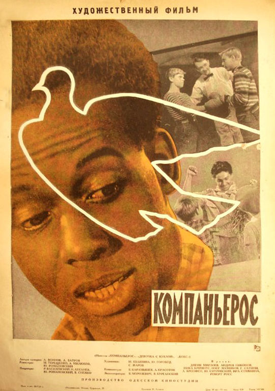  (1962)