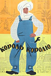   (1963)