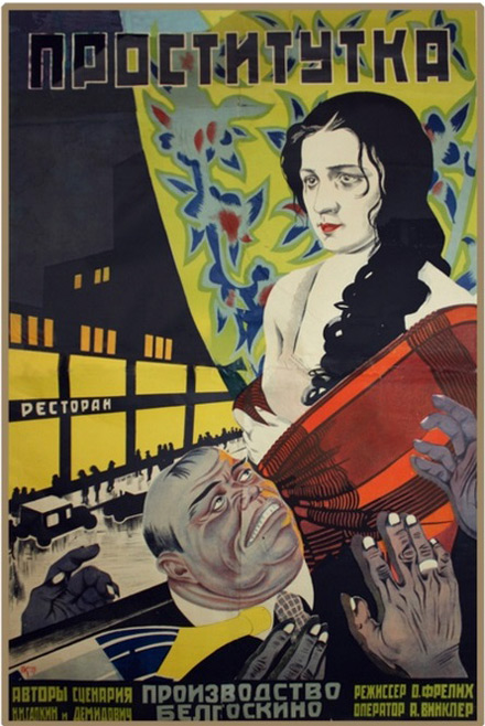  (1926)