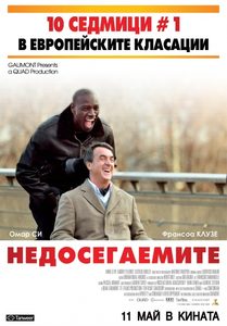 Intouchables full movie hot sale with english subtitles free