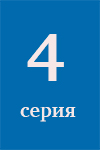 4- 