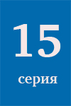 15- 