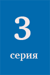 3- 