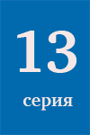 13- 