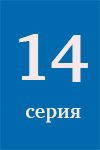 14- 