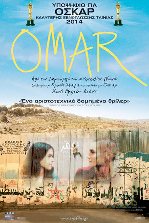 Omar