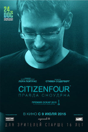 CitizenFour.  